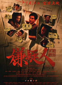 伊人网视频在线
